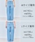【UNFILO DENIM/新色追加】撥水ストレッチ ルーズワイドデニム