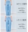 【UNFILO DENIM/新色追加】撥水ストレッチ ルーズワイドデニム