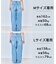 【UNFILO DENIM/新色追加】撥水ストレッチ ルーズワイドデニム