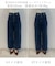 【UNFILO DENIM/新色追加】撥水ストレッチ ルーズワイドデニム