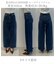 【UNFILO DENIM/新色追加】撥水ストレッチ ルーズワイドデニム