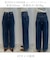 【UNFILO DENIM/新色追加】撥水ストレッチ ルーズワイドデニム