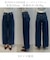 【UNFILO DENIM/新色追加】撥水ストレッチ ルーズワイドデニム