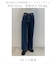 【UNFILO DENIM/新色追加】撥水ストレッチ ルーズワイドデニム