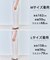 【セットアップ着用可】TENNEN TOUCH タックワイドパンツ