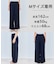 【セットアップ着用可】サマーセットアップ ワイドパンツ