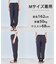【野呂佳代さん着用】ライトジョーゼット ジョグパン