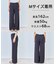 【野呂佳代さん着用】ライトジョーゼット イージーワイドパンツ