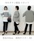 【ウエストゴム/14サイズ展開】beauty warm pants テーパード