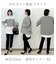 【ウエストゴム/14サイズ展開】beauty warm pants テーパード