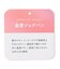 【東レ開発素材にリニューアル！】beauty warm 最愛ジョグパン