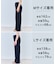 【新色追加/美シルエット/15サイズ展開】BEAUTY MOVE ワイドストレートパンツ