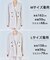 【セットアップ着用可】TENNEN TOUCH ダブルブレスト ジャケット