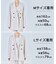 【セットアップ着用可】TENNEN TOUCH ダブルブレスト ジャケット