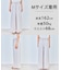 【セットアップ着用可/ウエストゴム】TENNEN TOUCH COOL イージーワイドパンツ