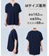 【セットアップ着用可】サマーセットアップ スキッパーブラウス