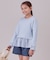 【110-150cm】BEAUTY FORM JERSEY ペプラムスウェット