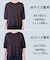 【新色追加】スゴ機能美ニット ハーフスリーブ