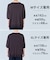 【新色追加】スゴ機能美ニット ハーフスリーブ