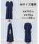 コンフォート ワンピース
