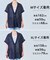 【野呂佳代さん着用】シアーフォルムニット ジャケットジレ