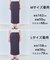 BEAUTY FORM JERSEY light Iラインスカート