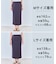 BEAUTY FORM JERSEY light Iラインスカート