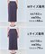 BEAUTY FORM JERSEY light Iラインスカート