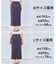 BEAUTY FORM JERSEY light Iラインスカート