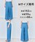 【野呂佳代さん着用】UNFILO DENIM light マリンパンツ