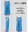 【野呂佳代さん着用】UNFILO DENIM light マリンパンツ