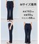 【ウエストゴム】UVカット ドライトリコット セミフレアパンツ