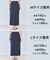 【WEB限定カラー】スゴ機能美ニット Iラインスカート