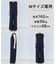 【野呂佳代さん着用】UVカット ドライトリコット オールインワン