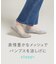 【洗える/撥水】パターンメッシュ パンプス