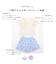 【UVカット】2WAYショルダーセパレート水着