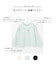 【綿100%】ネコアソート 長袖Tシャツ