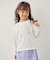 【綿100%】リボンアソート 長袖Tシャツ