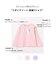 【綿100%】リボンアソート 長袖Tシャツ