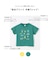 【綿100％】昆虫プリント 半袖Tシャツ