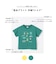【綿100％】昆虫プリント 半袖Tシャツ