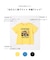 【綿100％】はたらく車プリント 半袖Tシャツ