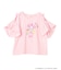 【サンリオキャラクターズ×ANY KIDS】ひんやり ファンシーフリル袖Tシャツ