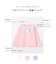 【綿100%】リボンアソート 長袖Tシャツ