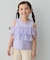 【新色追加】3WAY フリルドッキングTシャツ