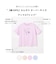 【綿100%】ひんやり オーバーサイズ アニマルTシャツ