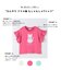 【綿100%】ひんやり フリル袖 もしゃもしゃTシャツ