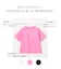 【綿100%】バックプリント オーバーサイズTシャツ
