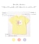 【綿100%】ドロップショルダーミラクルスパンコールTシャツ