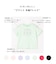 【一部店舗/WEB限定】【綿100%】プリント 半袖Tシャツ